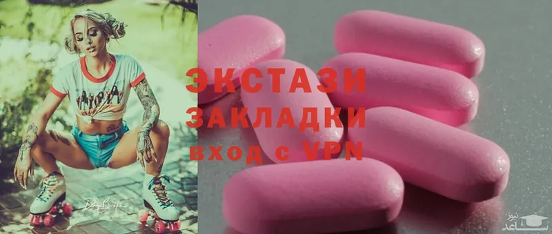 blacksprut ссылки  Сыктывкар  ЭКСТАЗИ 300 mg  купить наркотики сайты 