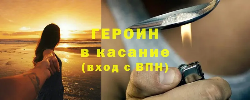 купить наркотики сайты  это клад  ГЕРОИН Heroin  Сыктывкар 